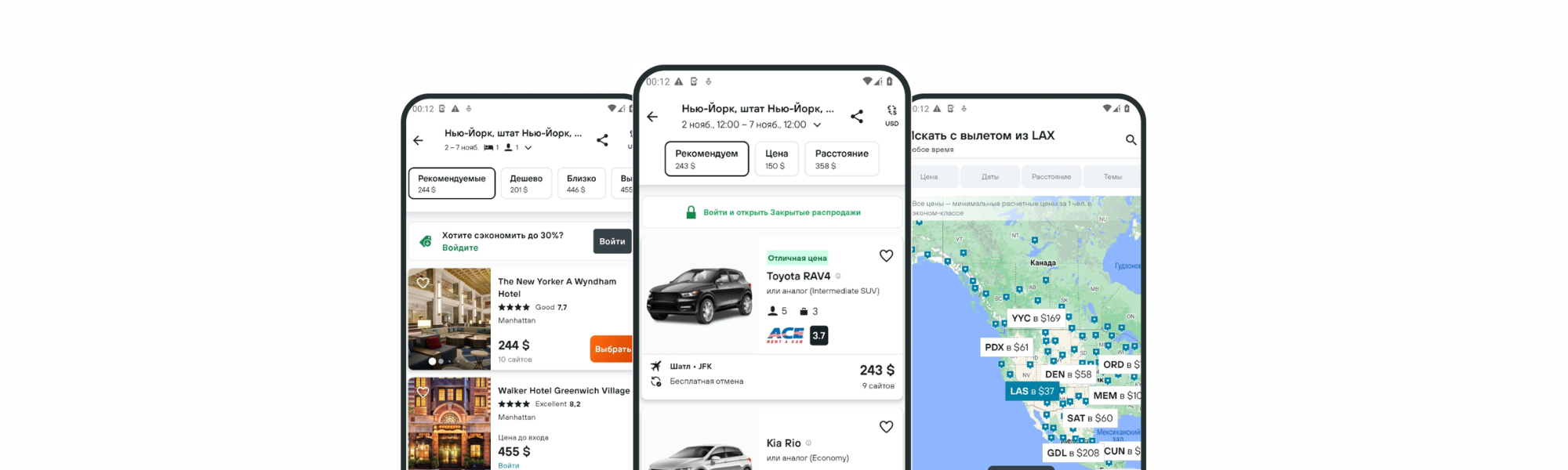 Word Wala project preview